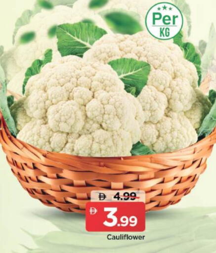 Cauliflower available at مارك & سيف in الإمارات العربية المتحدة , الامارات - دبي