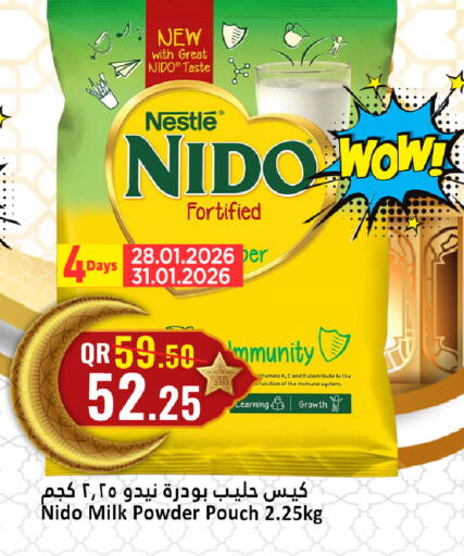 available at دانة هايبرماركت in قطر - الدوحة