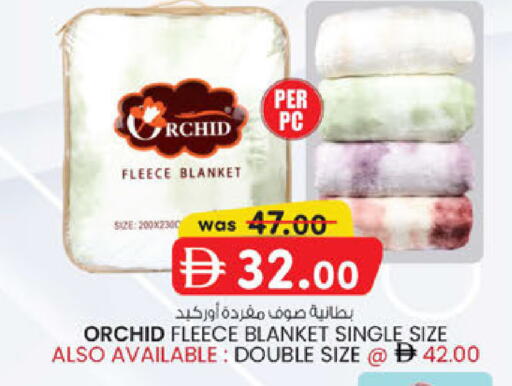 available at ك. الم. للتجارة in الإمارات العربية المتحدة , الامارات - ٱلْفُجَيْرَة‎