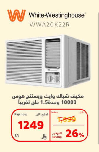 available at BuKhamseen Electric Appliances and Electronics in KSA, Saudi Arabia, Saudi - Al Khobar