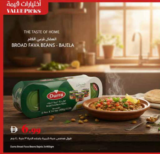 available at تروليز سوبرماركت in الإمارات العربية المتحدة , الامارات - دبي