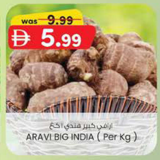 from India available at Safa Hyper in UAE - Al Ain