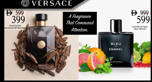 available at السفير ماركت in الإمارات العربية المتحدة , الامارات - رَأْس ٱلْخَيْمَة