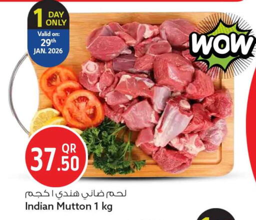 available at سفاري هايبر ماركت in قطر - الشحانية