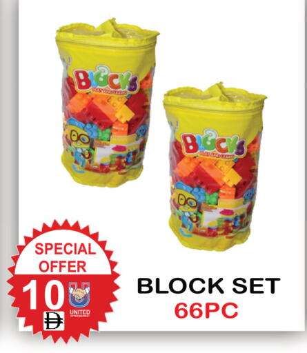 available at يونايتد هيبر ماركت in الإمارات العربية المتحدة , الامارات - دبي