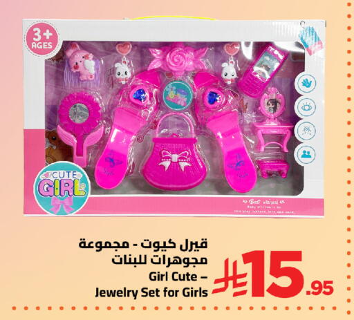 available at وهج مارت in مملكة العربية السعودية, السعودية, سعودية - جدة
