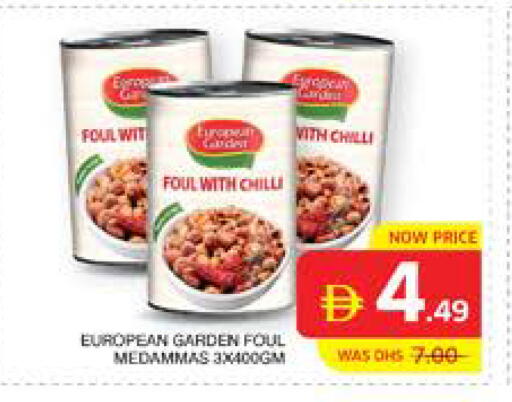 Chilli available at الامارات السبع سوبر ماركت in الإمارات العربية المتحدة , الامارات - أبو ظبي