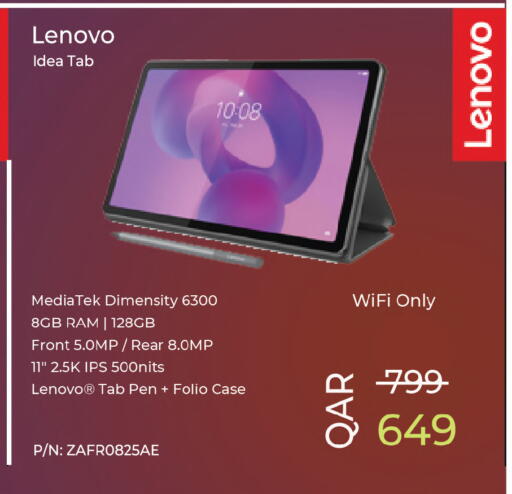 available at Ansar Gallery in Qatar - Al Shamal