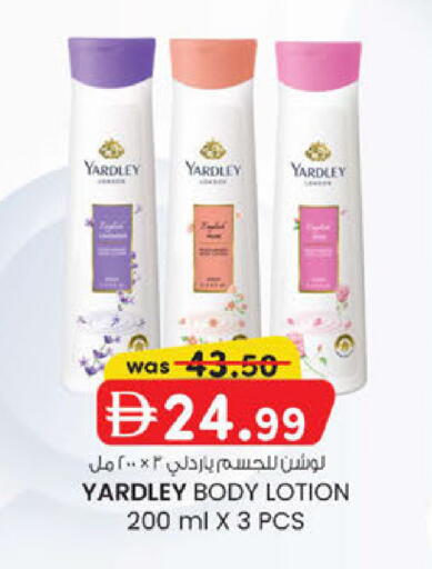 available at ك. الم. للتجارة in الإمارات العربية المتحدة , الامارات - ٱلْفُجَيْرَة‎