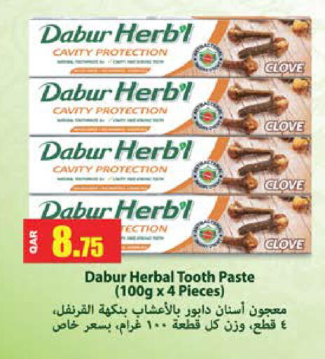 available at جراند هايبرماركت in قطر - الريان