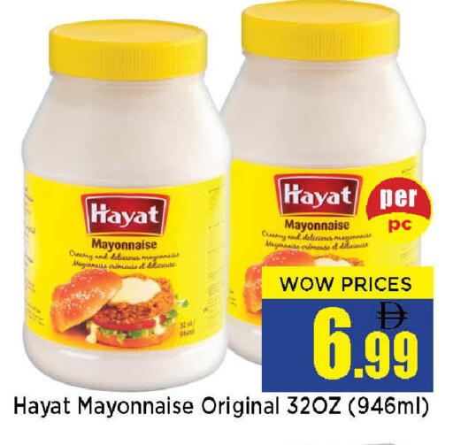 available at نيومارت هايبرماركت in الإمارات العربية المتحدة , الامارات - الشارقة / عجمان