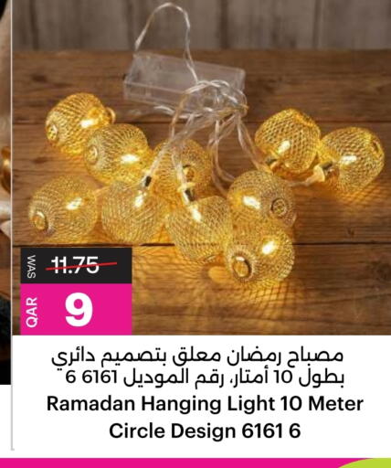 available at أنصار جاليري in قطر - الشحانية