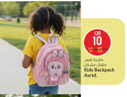 available at سفاري هايبر ماركت in قطر - الشحانية