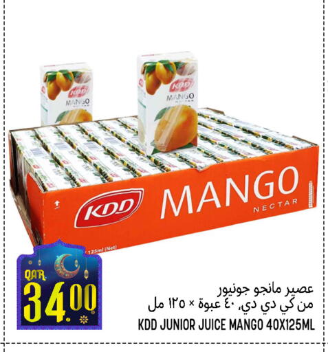 Mango available at Food Palace Hypermarket in Qatar - Al Wakra