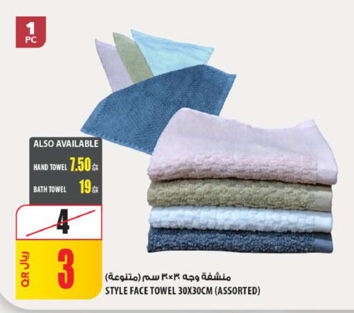 available at شركة الميرة للمواد الاستهلاكية in قطر - الشمال