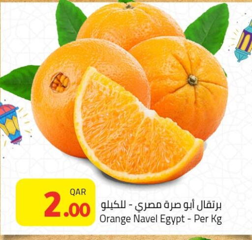 Orange available at Masskar Hypermarket in Qatar - Doha