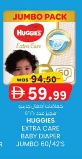 available at ك. الم. للتجارة in الإمارات العربية المتحدة , الامارات - دبي