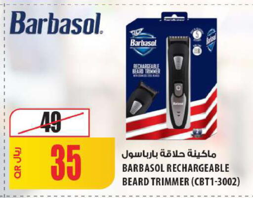 available at شركة الميرة للمواد الاستهلاكية in قطر - الريان