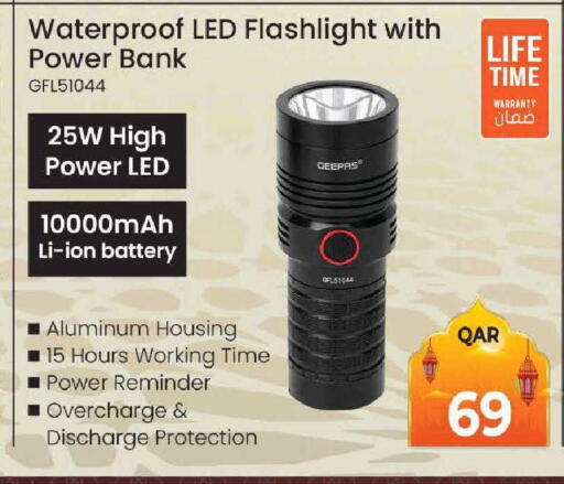 available at رامبو مارت in قطر - الشحانية