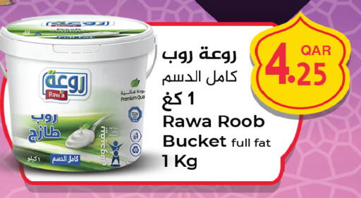 available at Ansar Gallery in Qatar - Al Rayyan