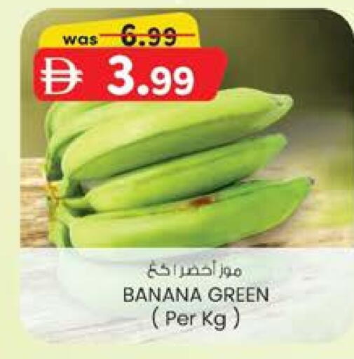 Banana available at K.M Hypermarket in UAE - Al Ain