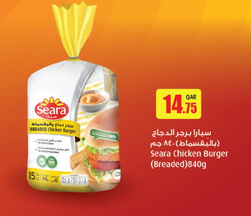 available at أنصار جاليري in قطر - الوكرة