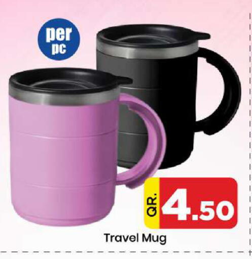 available at دوحة دي مارت in قطر - الدوحة