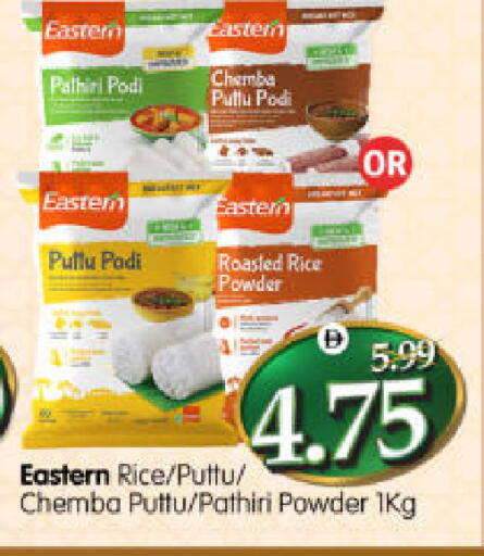 available at هايبر ماركت المدينة in الإمارات العربية المتحدة , الامارات - أبو ظبي