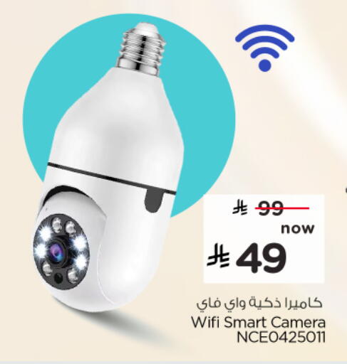 available at نستو in مملكة العربية السعودية, السعودية, سعودية - الخرج