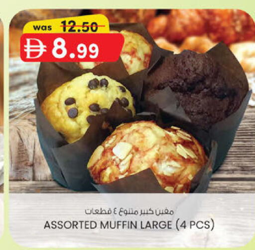 available at Al Safa in UAE - Abu Dhabi