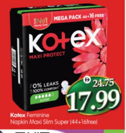 available at هايبر ماركت المدينة in الإمارات العربية المتحدة , الامارات - أبو ظبي