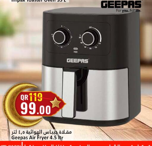 available at Dana Hypermarket in Qatar - Umm Salal