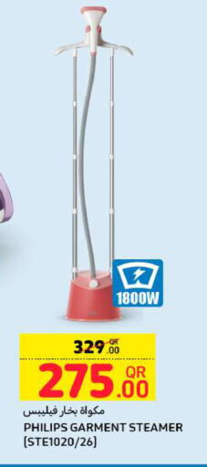 available at شركة الميرة للمواد الاستهلاكية in قطر - الشمال