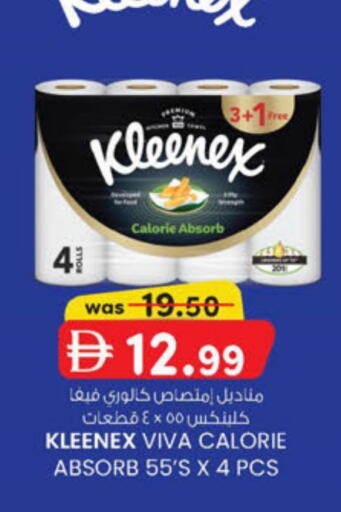 available at K.M Hypermarket in UAE - Abu Dhabi