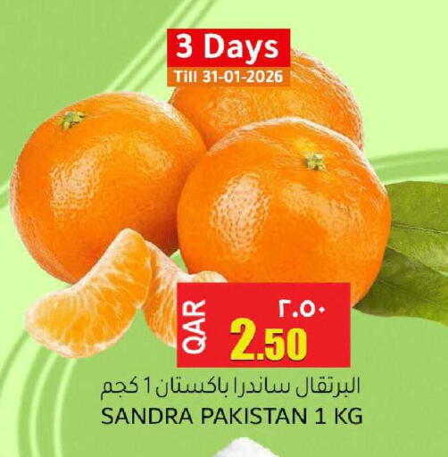 from Pakistan available at رامبو مارت in قطر - الدوحة
