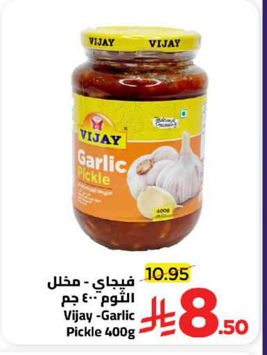 Garlic available at وهج مارت in مملكة العربية السعودية, السعودية, سعودية - جدة