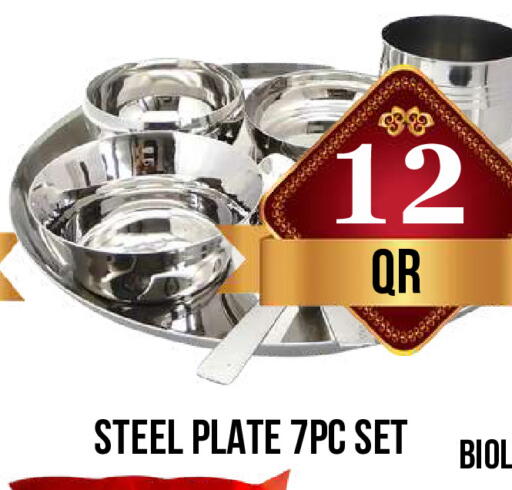 available at دبي شوبينغ سنتر in قطر - الريان