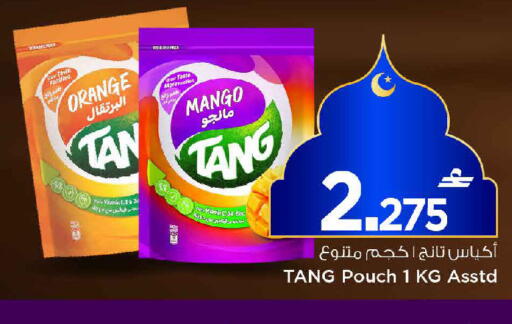 Orange Mango available at MARK & SAVE in Oman - Muscat