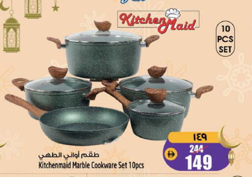 available at سفاري هايبرماركت in الإمارات العربية المتحدة , الامارات - دبي