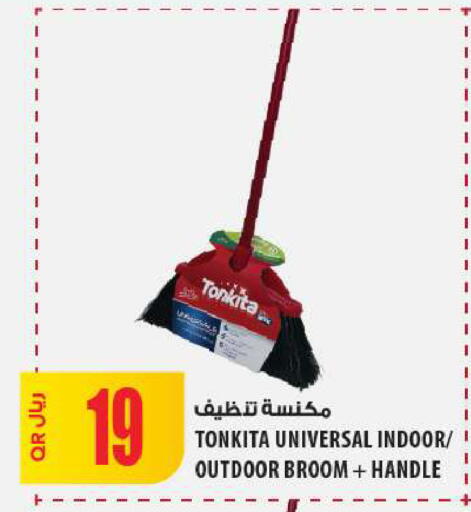 available at شركة الميرة للمواد الاستهلاكية in قطر - الشمال