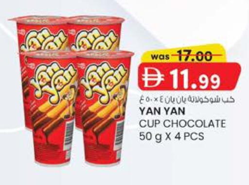 available at K.M Hypermarket in UAE - Al Ain