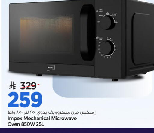 available at Mark & Save in KSA, Saudi Arabia, Saudi - Al Khobar