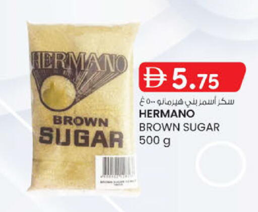 available at ك. الم. للتجارة in الإمارات العربية المتحدة , الامارات - الشارقة / عجمان