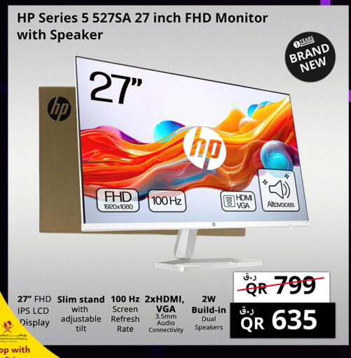 available at Prestige Computers in Qatar - Al Shamal