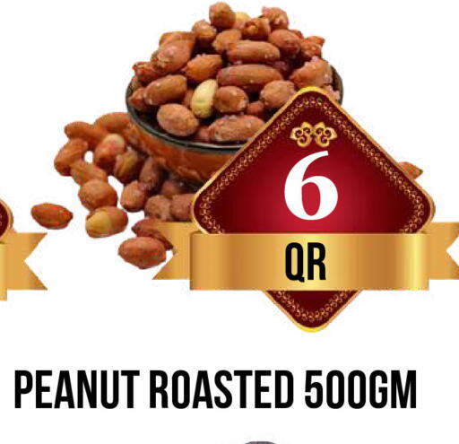 available at دبي شوبينغ سنتر in قطر - الريان