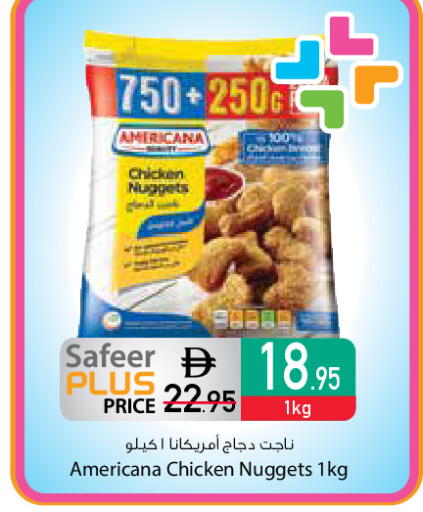 available at السفير ماركت in الإمارات العربية المتحدة , الامارات - دبي