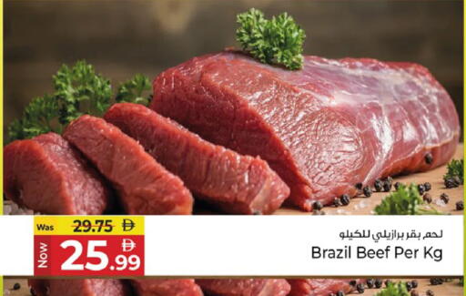 available at كنز هايبرماركت in الإمارات العربية المتحدة , الامارات - الشارقة / عجمان