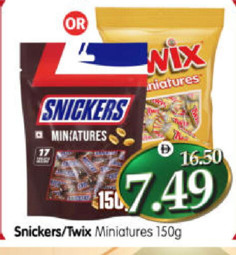 available at هايبر ماركت المدينة in الإمارات العربية المتحدة , الامارات - أبو ظبي