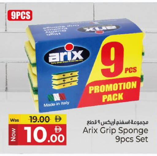 available at كنز هايبرماركت in الإمارات العربية المتحدة , الامارات - الشارقة / عجمان