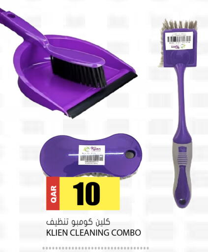 available at جراند هايبرماركت in قطر - أم صلال